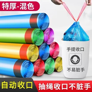 大号垃圾袋清洁袋抽绳袋厨房塑料袋 KK抽绳垃圾袋家用加厚手提式