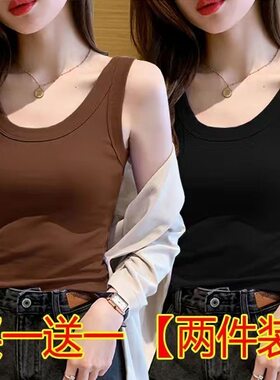 两件装螺纹吊带背心女夏季内搭打底修身百搭无袖上衣