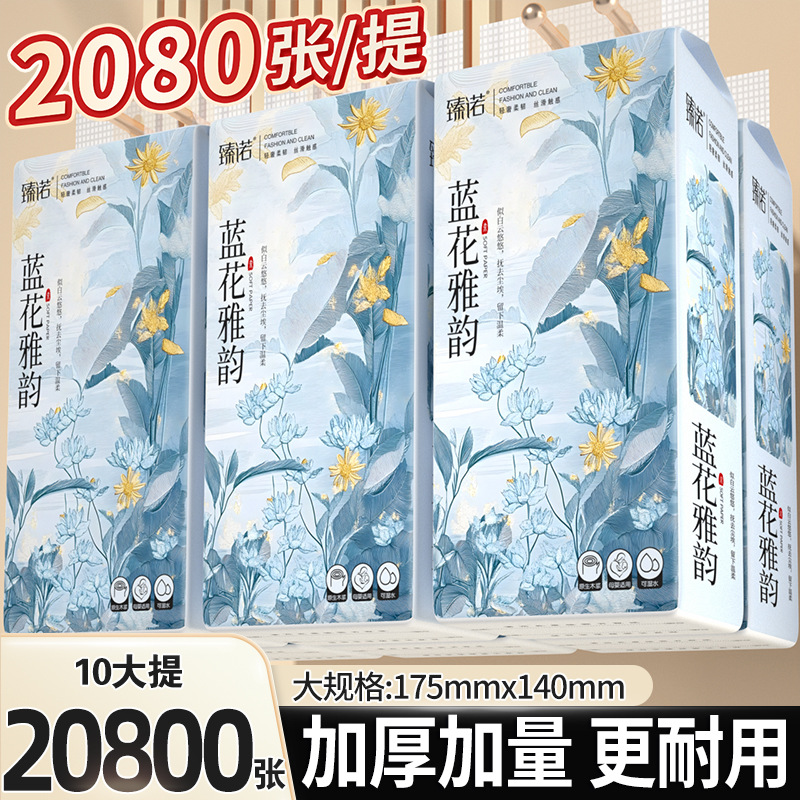 整箱厕纸实惠装餐巾纸面巾卫生纸