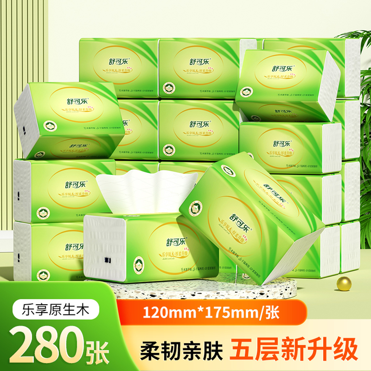 家用商用实惠餐巾纸囤货卫生纸巾