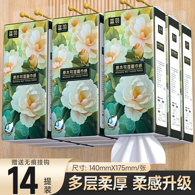 14提商家用悬挂式大包实惠装厕纸