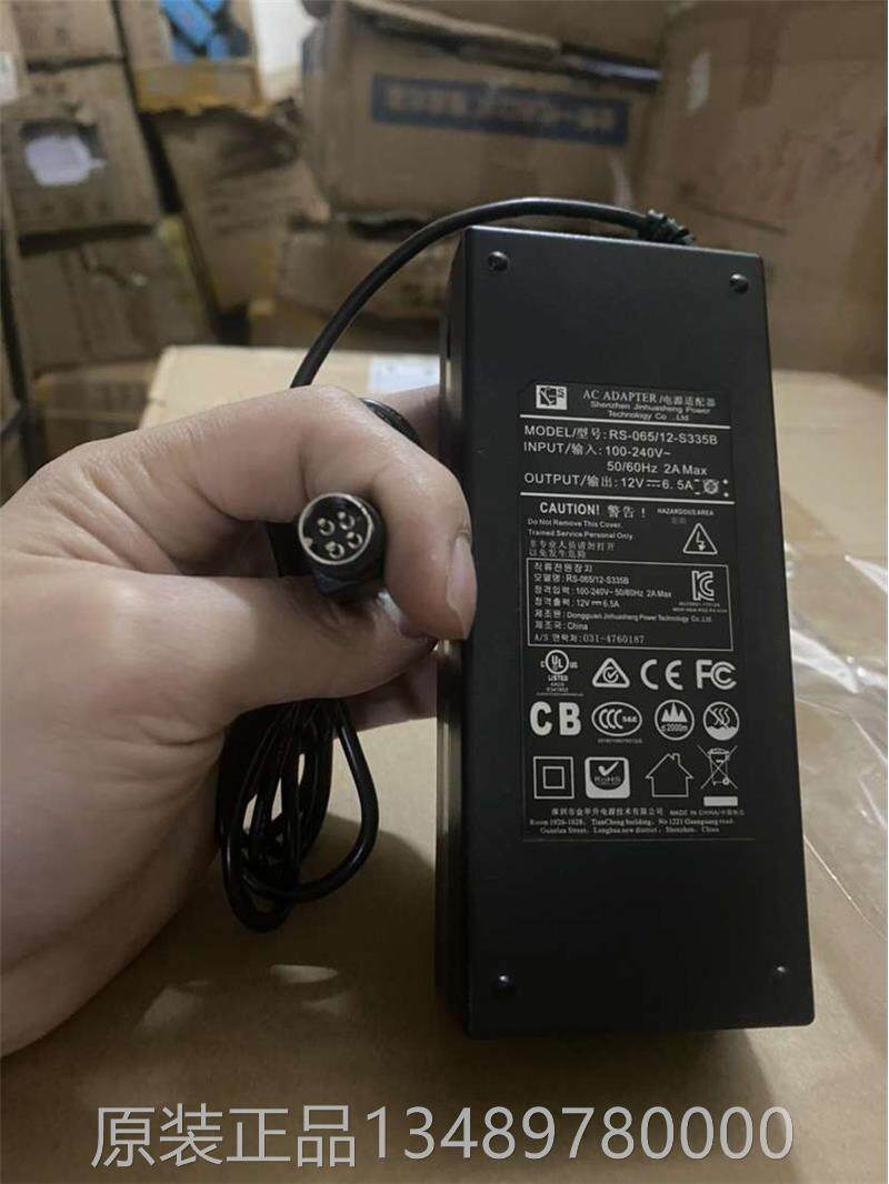 ORIC奥睿科RSLPHO-65/12-S3035B硬盘盒A拷贝机电源适配器12V6.5四属于什么档次？