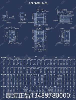 德客T18819CM/T亚薄CL12型三轴导杆气缸 推单缸双导杆上料 料 三