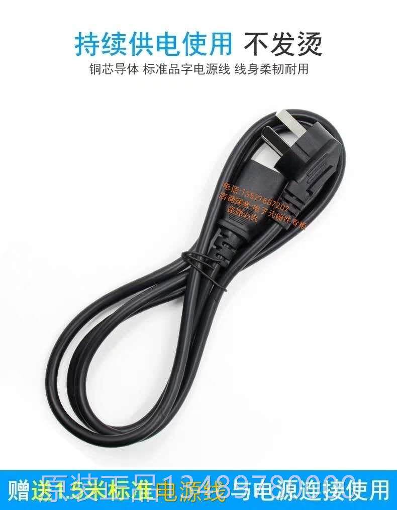 MEA通用ONTAI电昂台 F22A-Q1一体机电电脑电/源适配器源线充器保使用感如何?