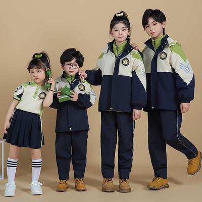 小学生冲锋衣三件套运动风