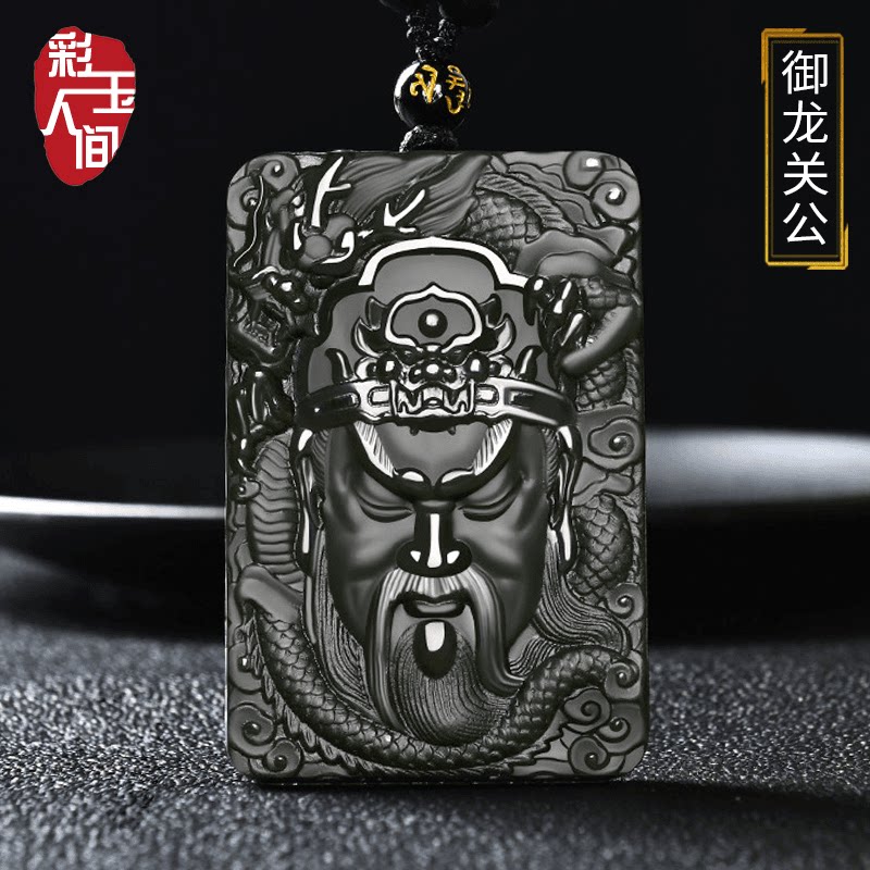 和田玉关公吊坠青玉细料男款武财神御龙忠义关羽霸气天然玉石项链