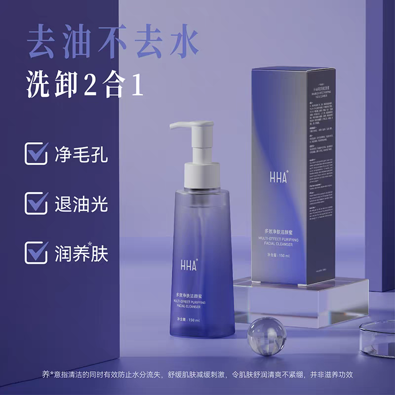 HHA温和洁净氨基酸洁颜蜜学生洗面奶男女控油敏感肌深层清洁毛孔
