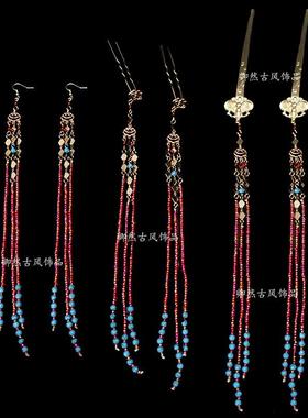 cxc22古风发饰汉服头饰发簪子红色异域战国步摇古装发簪耳饰套装