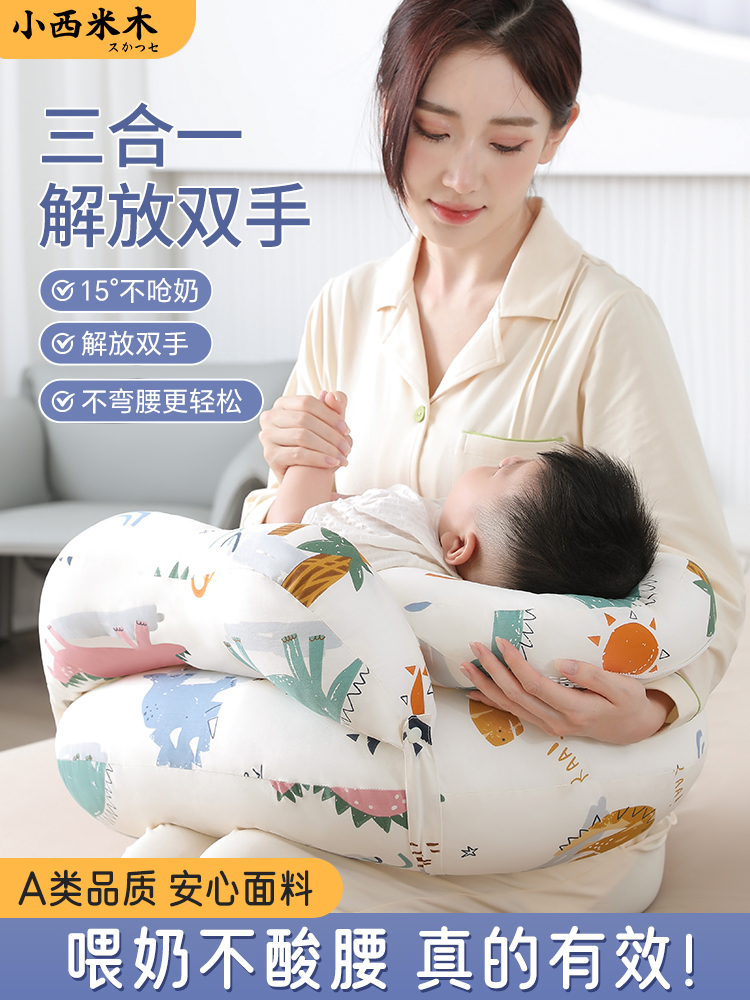 婴儿防呕吐斜坡垫婴儿斜坡枕新生儿0 - 6个月平躺喂养神器护理枕
