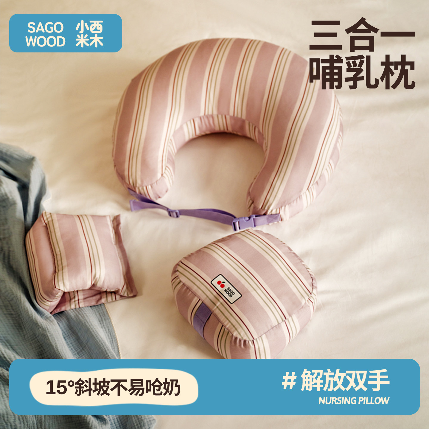 哺乳枕喂奶神器坐喂护腰母乳亲喂解放双手斜坡垫婴儿防吐辅助枕头