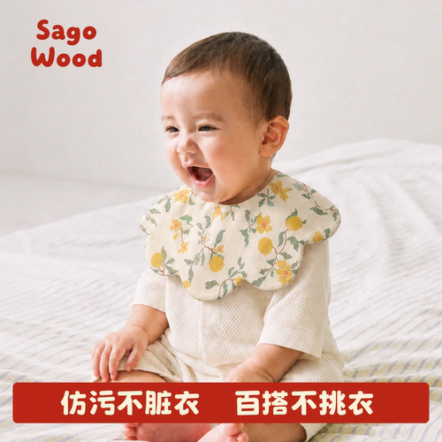 小西米木口水巾婴儿围嘴a类纯棉