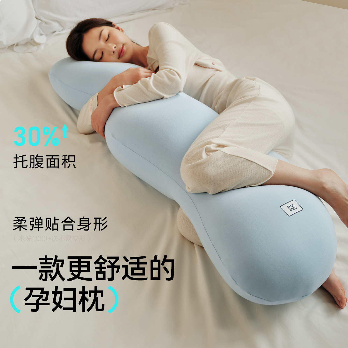 孕妇枕护腰侧睡枕托腹侧卧枕怀孕睡觉专用抱枕长条缓解腰疼神器