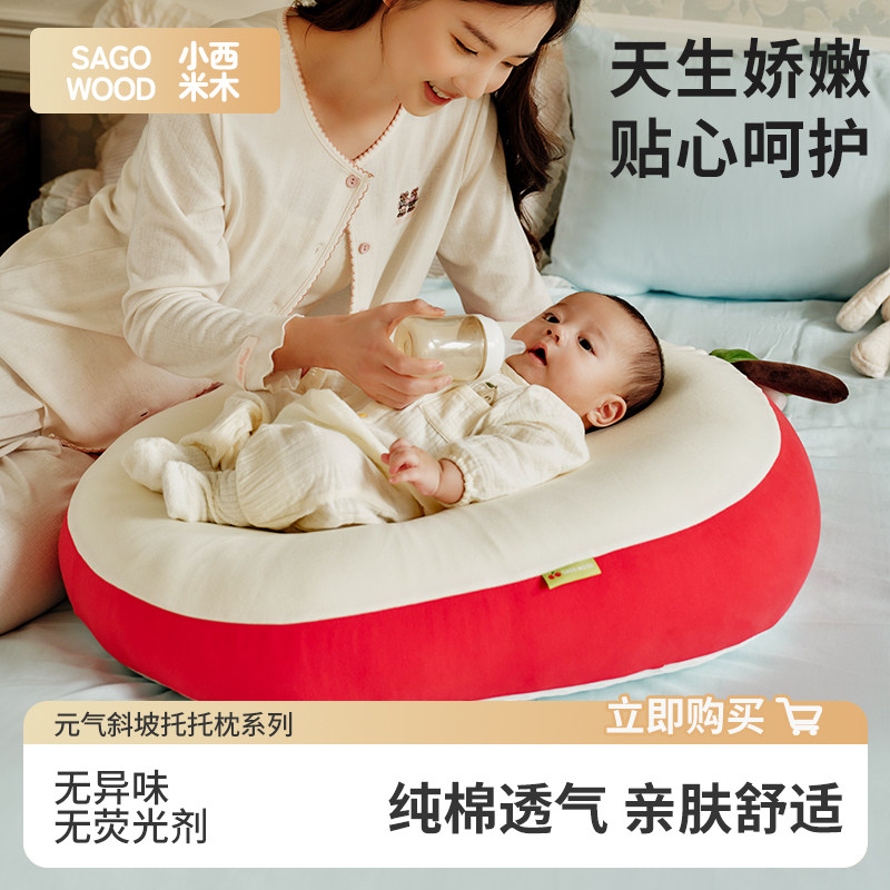 床中床婴儿睡窝新生专用睡垫宝宝睡觉安抚床防压神器防吐奶斜坡枕