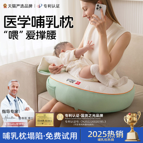 喂奶神器哺乳枕辅助枕头护腰解放双手防吐奶坐躺喂奶环抱式三合一