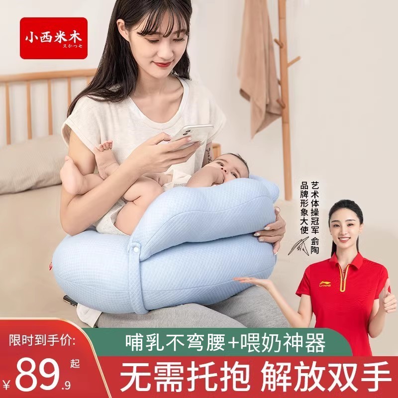 哺乳枕头喂奶神器腰枕护腰靠枕亲喂坐月子神器浦乳期环抱式抱抱托