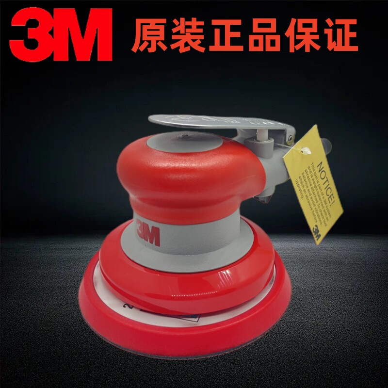 原装正品进口3M5寸气动打磨机20317抛光机工业干磨机砂纸机打蜡