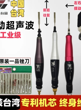 原装台湾气动超声波打磨机模具抛光震动挫风动研磨前后往复式锉刀