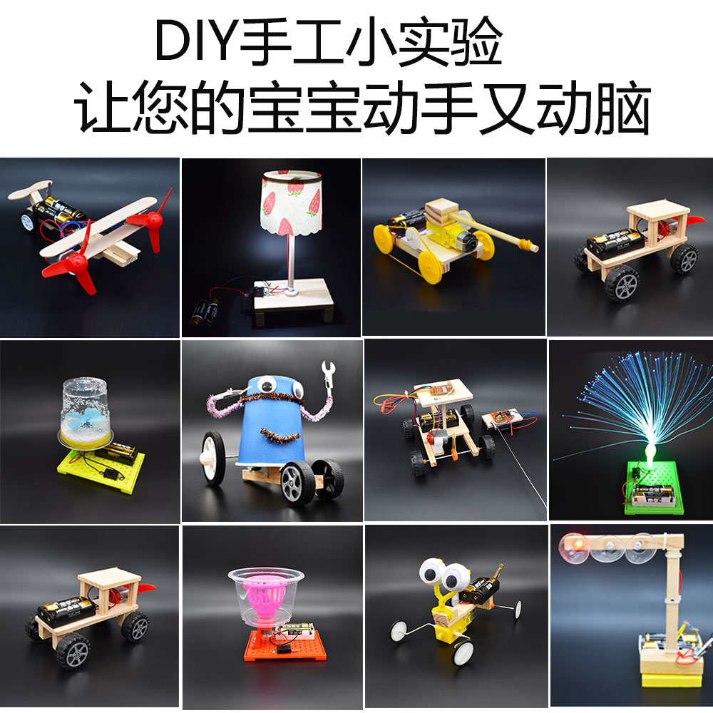 ʵÑéÍæ¾ßdiy¿ÆÑ§¿Æ¼¼