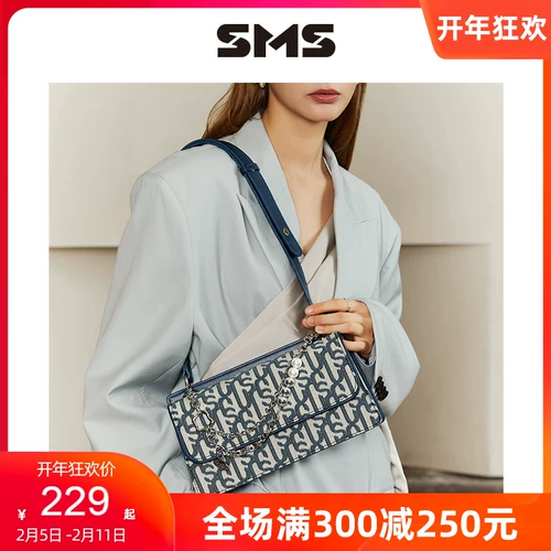 Модная универсальная сумка на одно плечо, демисезонная сумка через плечо, цепь