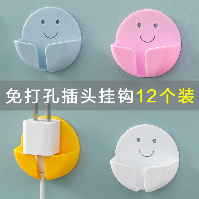 多功能创意电源线插头挂钩强力无痕厨房免打孔粘贴勾插座收纳固定
