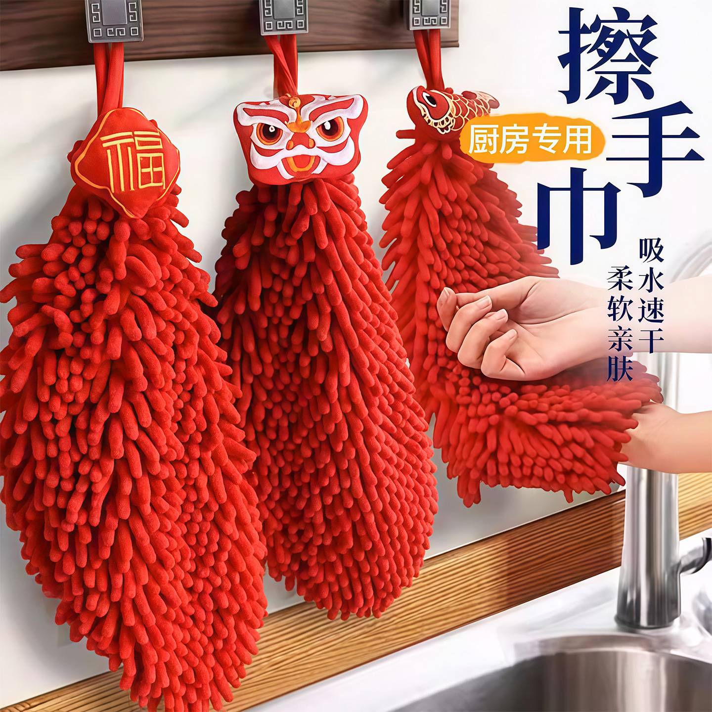 雪尼尔擦手毛巾挂式吸水速干创意可爱加厚手帕厨房卫生间毛巾家用