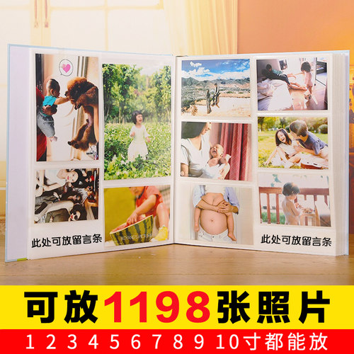 手机洗照片家庭影集相册本