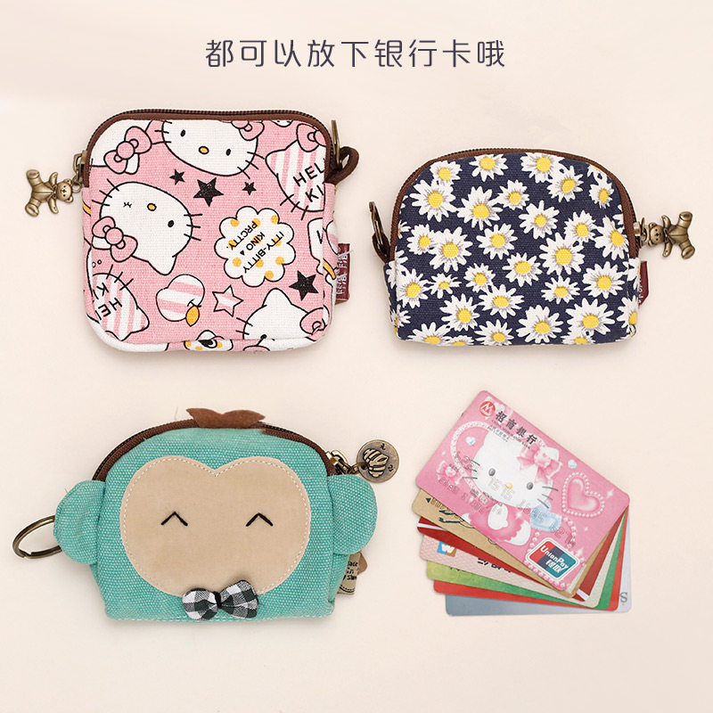 个性女短小零钱包迷你放硬币小小钱包可爱卡通韩版短款零钱袋