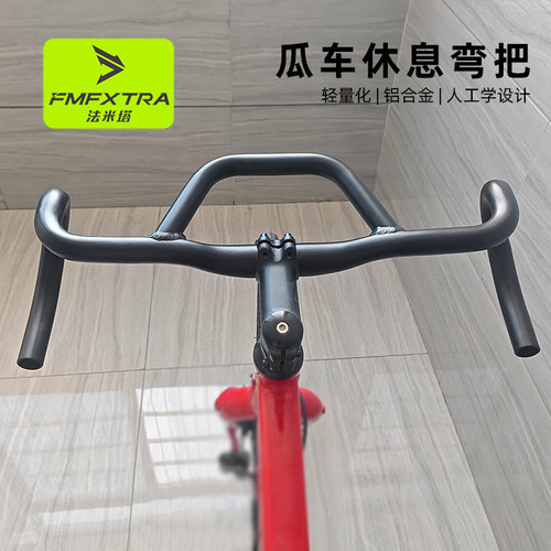 公路车旅行车改装弯把