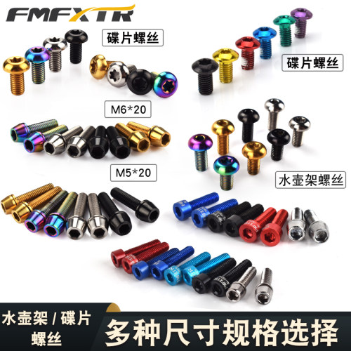 自行车把立螺丝山地车m5立管