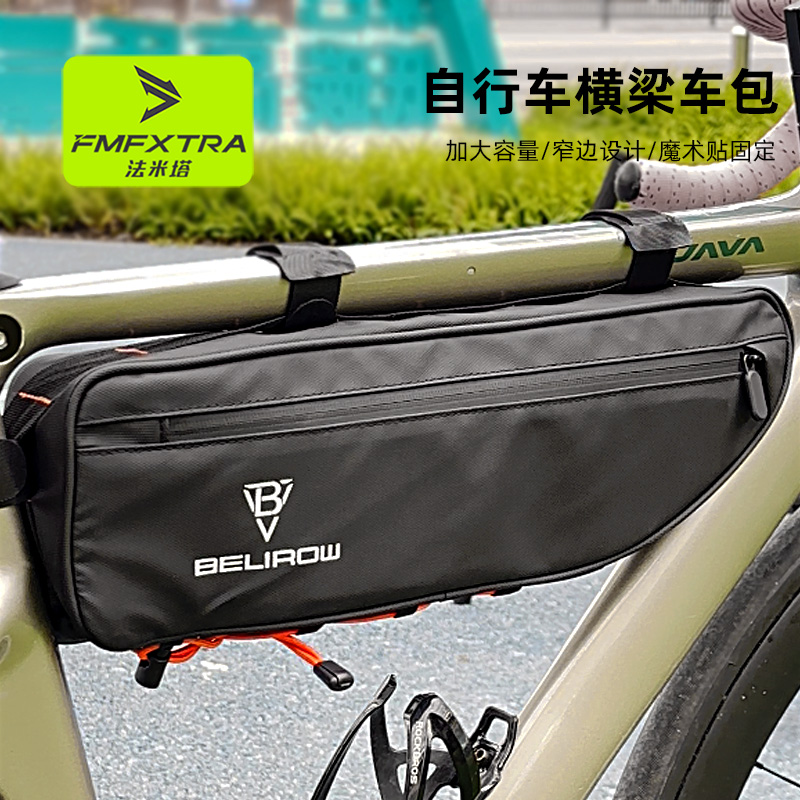 山地自行车包前梁包多功能工具包