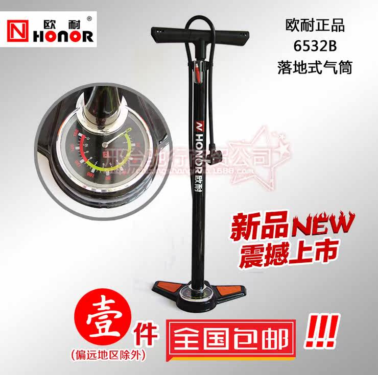 Pompe à vélo - Ref 2389980 Image 1