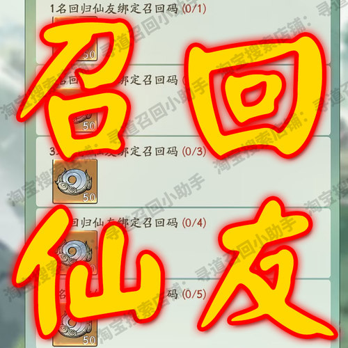 自选神话精怪自选神话灵兽