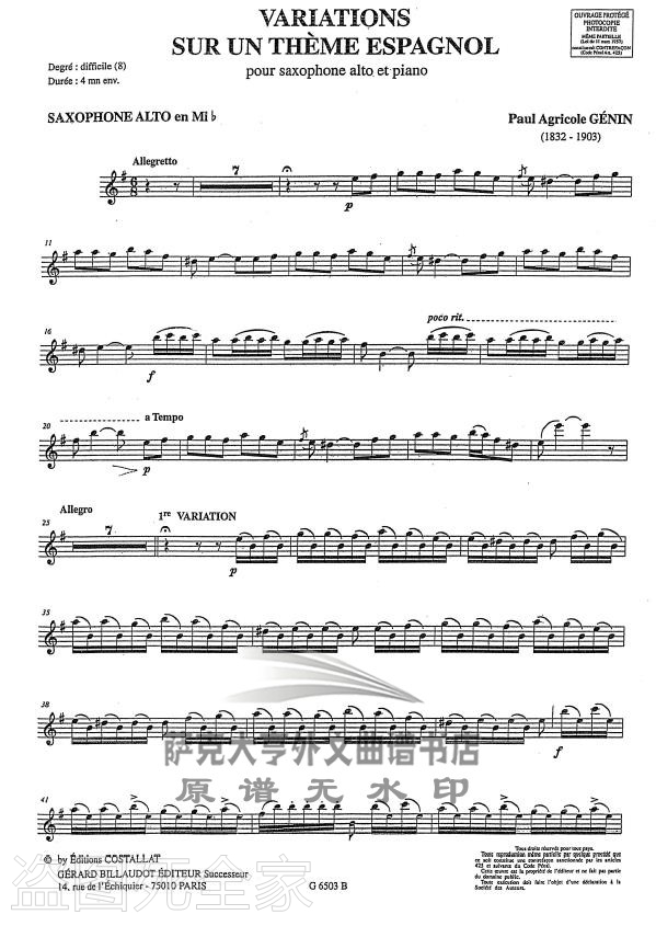 萨克斯西班牙主题变奏带钢伴谱