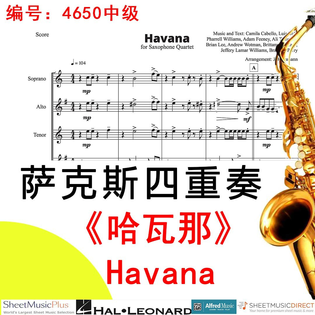 萨克斯四重奏4650中级《哈瓦那》经典曲目 Havana 乐谱 音乐