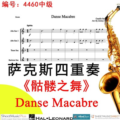 萨克斯四重奏4460中级《骷髅之舞》圣-桑 Danse Macabre-Saint