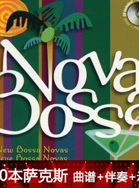 77-(萨克斯曲谱伴奏)波沙诺瓦 PlayAlong by Leslie Searle  12首