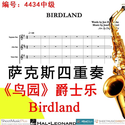 萨克斯四重奏4434中级《鸟园》爵士乐Birdland-乐谱