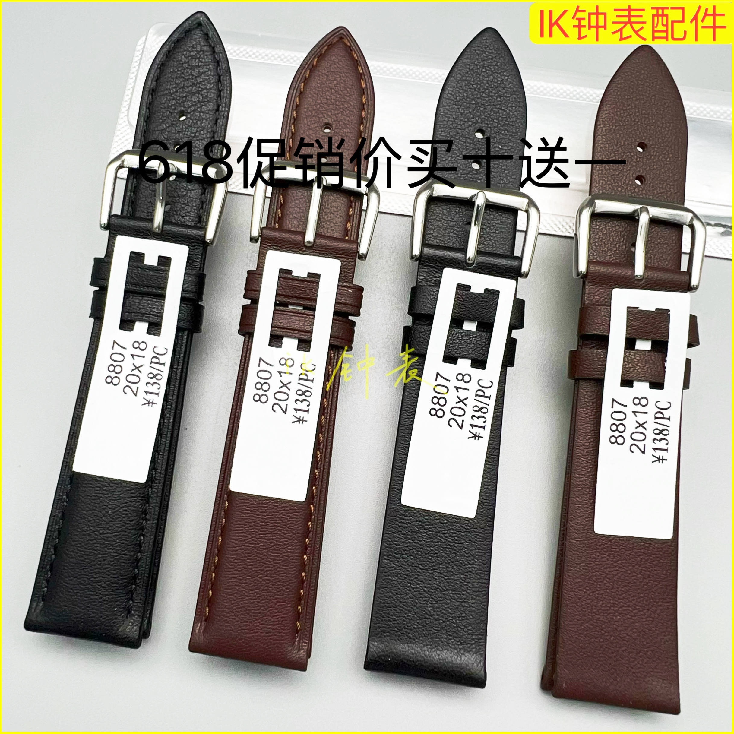 奥诺真皮表带牛皮表带8807皮带
