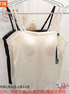 香月明美女春夏薄款背心吊带免穿文胸乳胶杯可调肩带打底衣65223