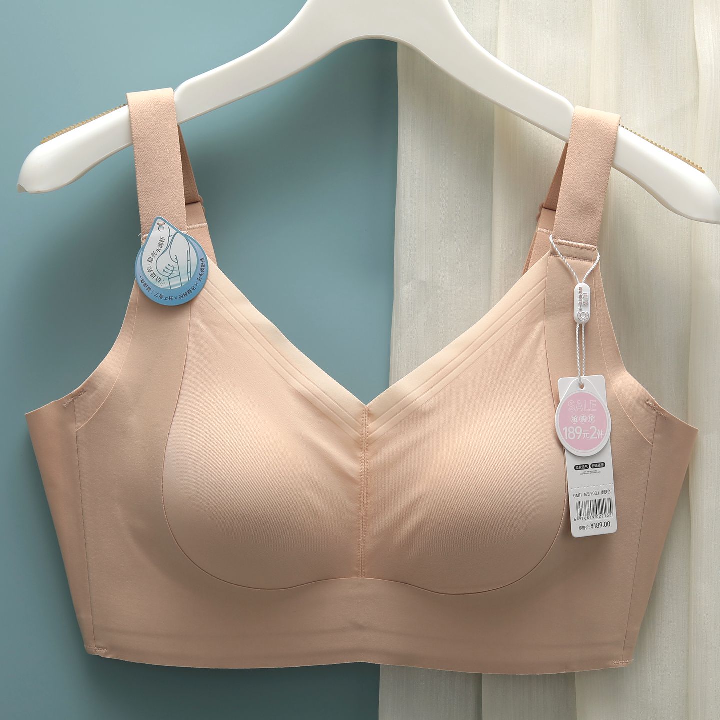 俏丹莉无钢圈聚拢无痕运动文胸罩