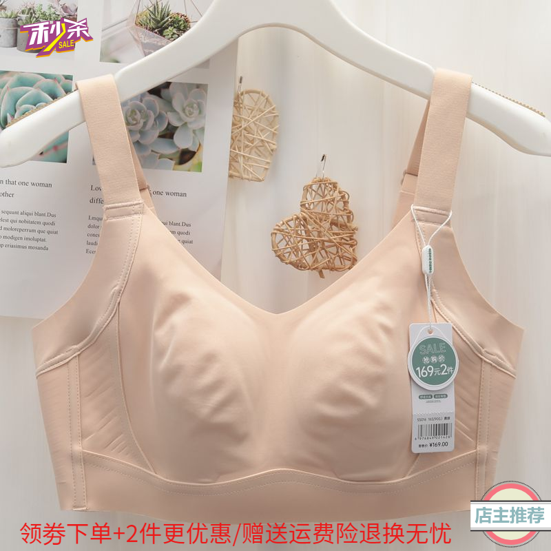 康舒美内衣薄无痕无钢圈运动文胸