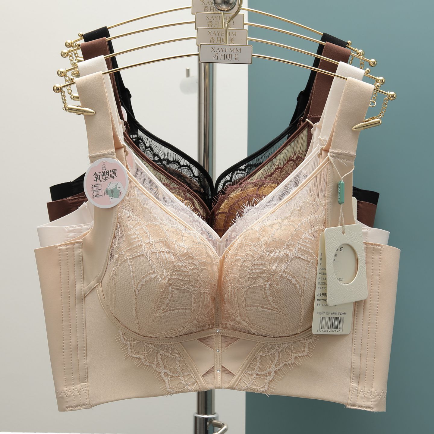 康舒美内衣女无钢圈中模杯聚拢加宽侧比收副乳调整型文胸罩8687B