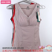 香月明美秋冬单层免穿文胸保暖背心乳胶蚕丝束身打底内衣女68882