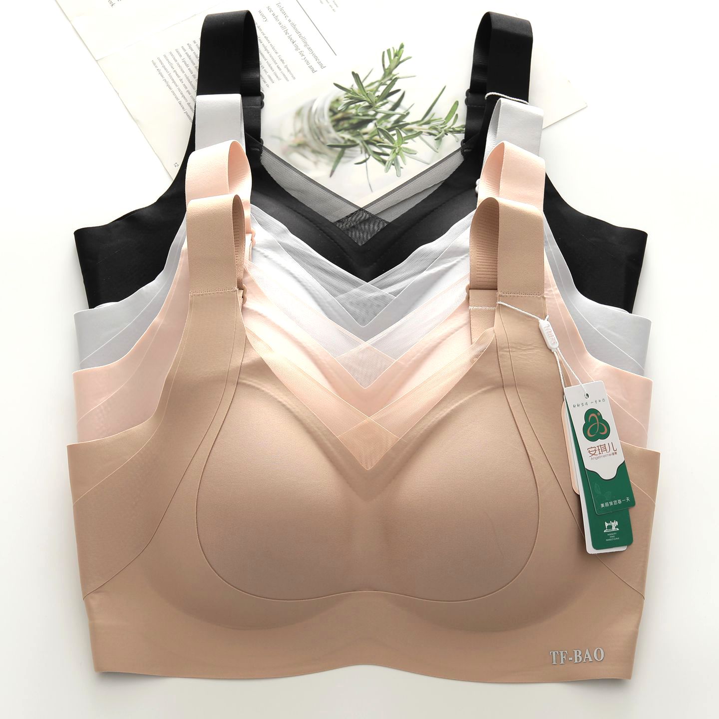 安琪儿无痕运动聚拢收副乳薄文胸