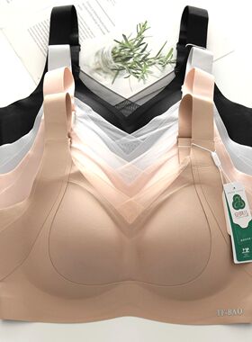 安琪儿内衣女薄无钢圈大胸聚拢防下垂收副乳无痕运动文胸罩CD286
