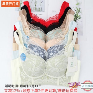 康舒美内衣女无钢圈中模杯聚拢收副乳调整型性感5排扣文胸罩8527B