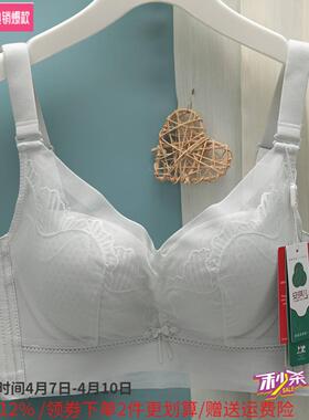 安琪儿内衣女无钢圈薄透气纸片杯聚拢收副乳调整型文胸罩2812B杯