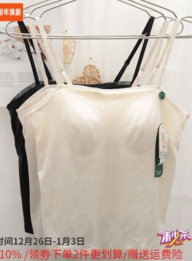 香月明美女春夏薄款背心吊带免穿文胸乳胶杯可调肩带打底衣65223