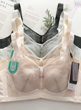 媛柔内衣女芒果杯薄款软钢圈聚拢收副乳调整型无磁文胸罩5602B杯