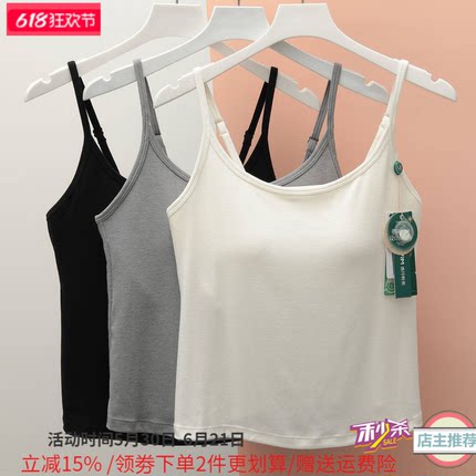 香月明美吊带背心女夏季莫代尔带胸垫蚕丝外穿内搭打底上衣66217